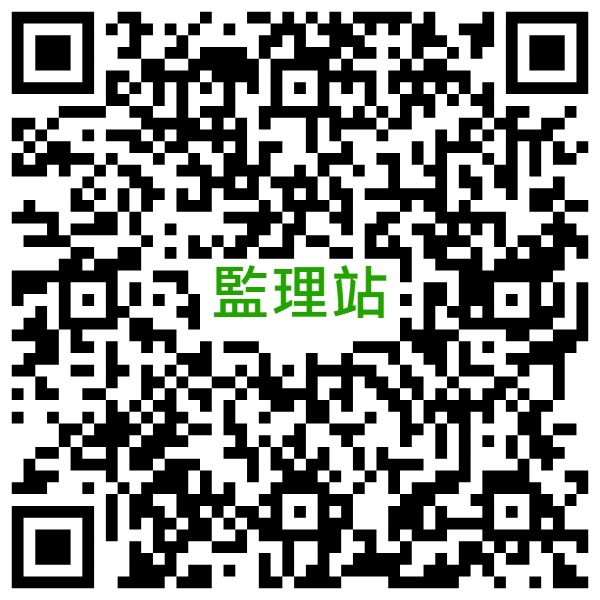 線上申請月租